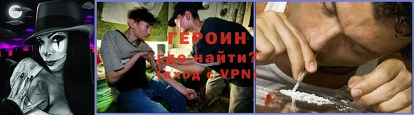 кокаин VHQ Богородицк